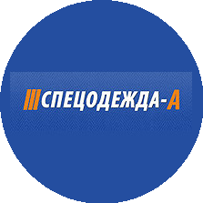 ООО ОПТОВАЯ КОМПАНИЯ СПЕЦОДЕЖДА-А