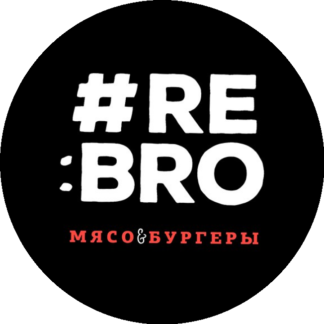 Re:Bro Мясо и бургеры