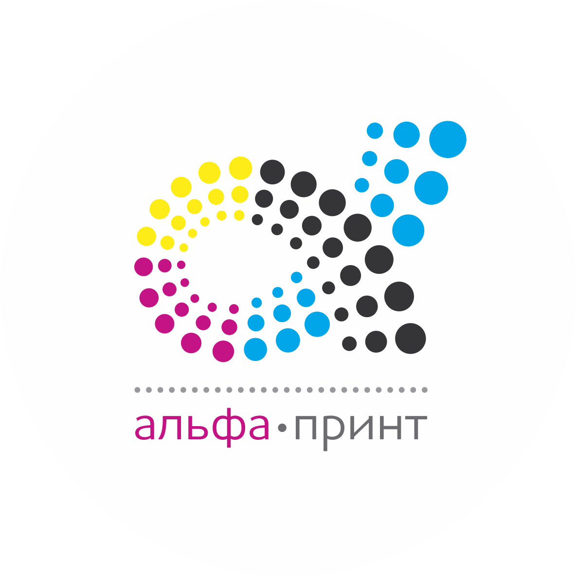Альфа-Принт