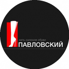 Сеть салонов обуви Павловский
