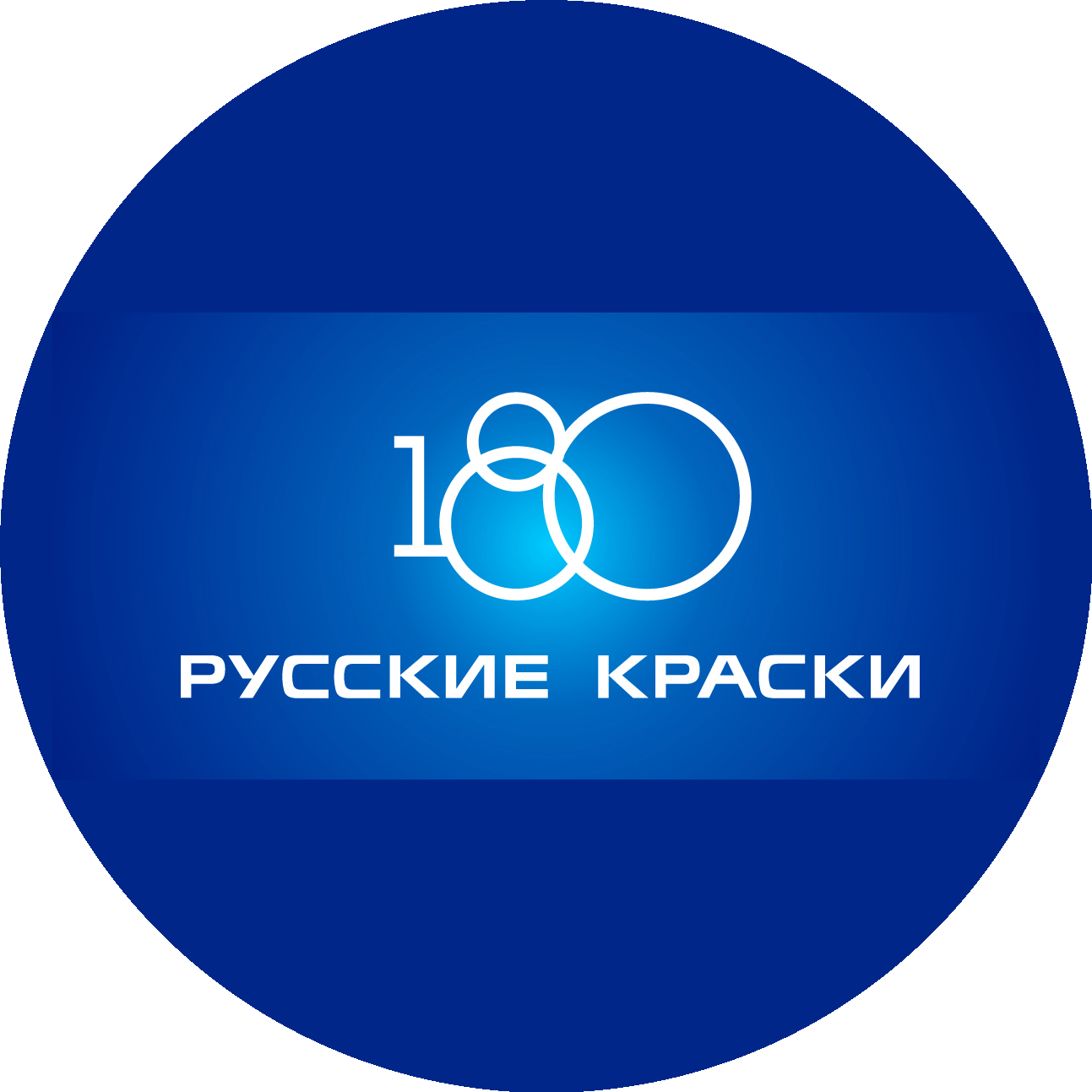 АО Русские краски