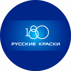 АО Русские краски