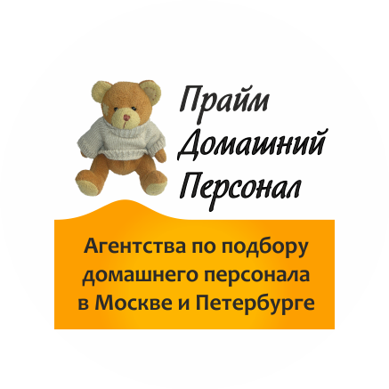 Прайм Домашний Персонал