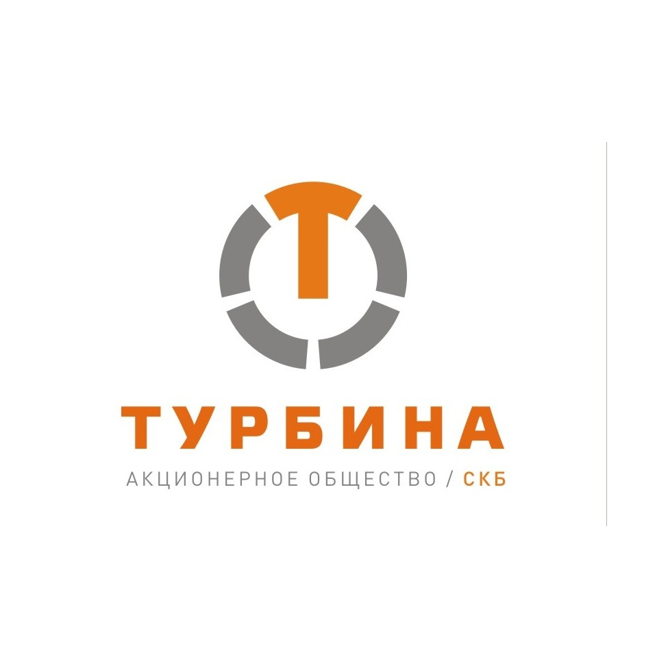 АО СКБ Турбина
