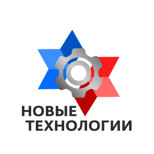 Новые Технологии