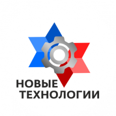 Новые Технологии