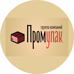 группа компаний Промупак