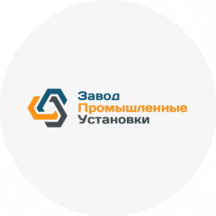 ООО ТД Завод Промышленные Установки