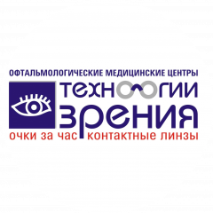 Технологии зрения