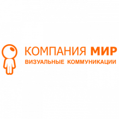 Компания МИР