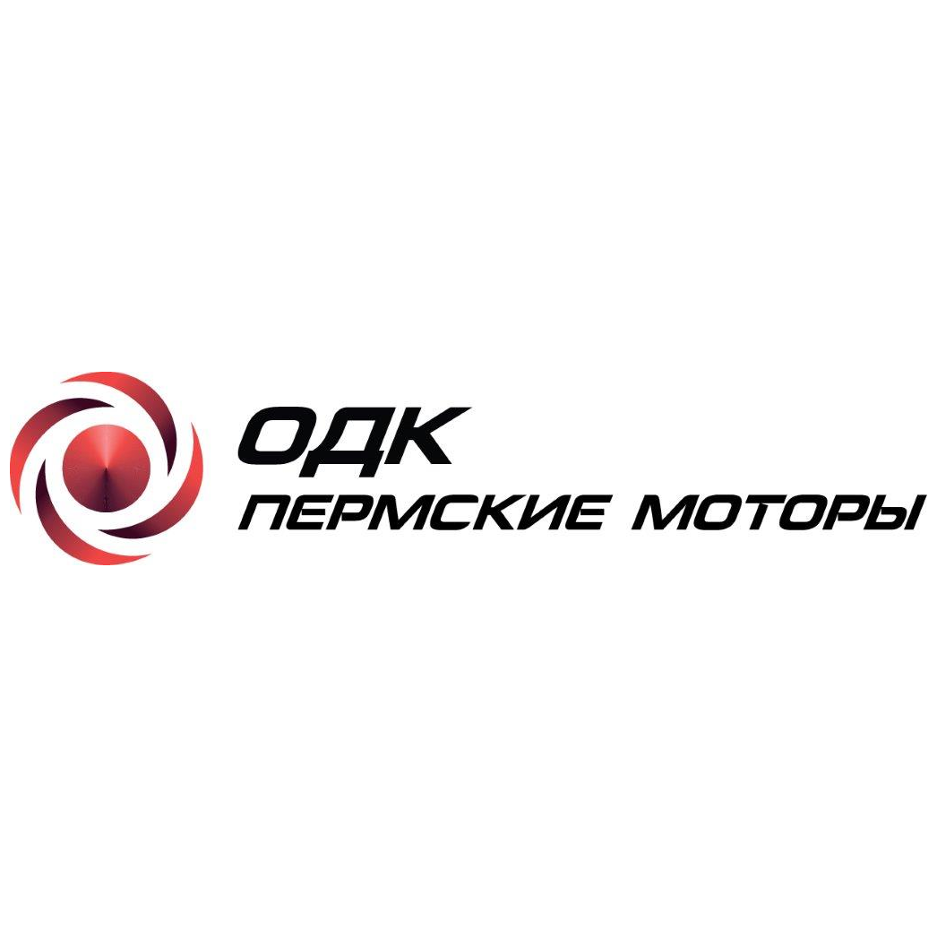 Акционерное общество «ОДК-Пермские моторы»