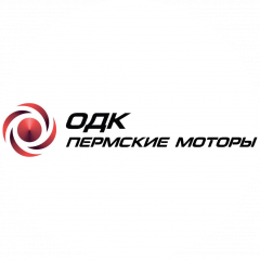 Акционерное общество «ОДК-Пермские моторы»