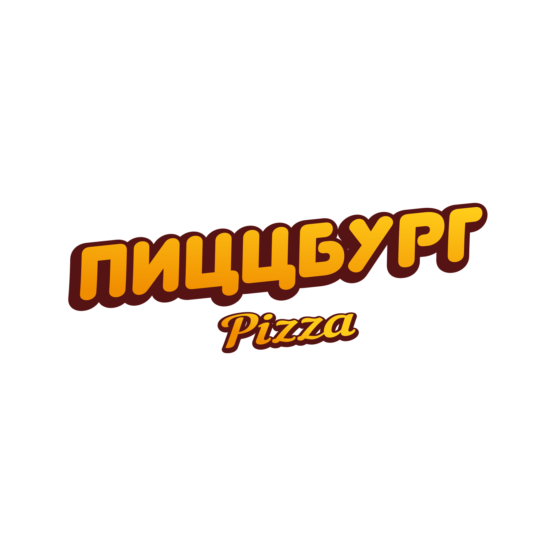 Служба доставки Пиццбург