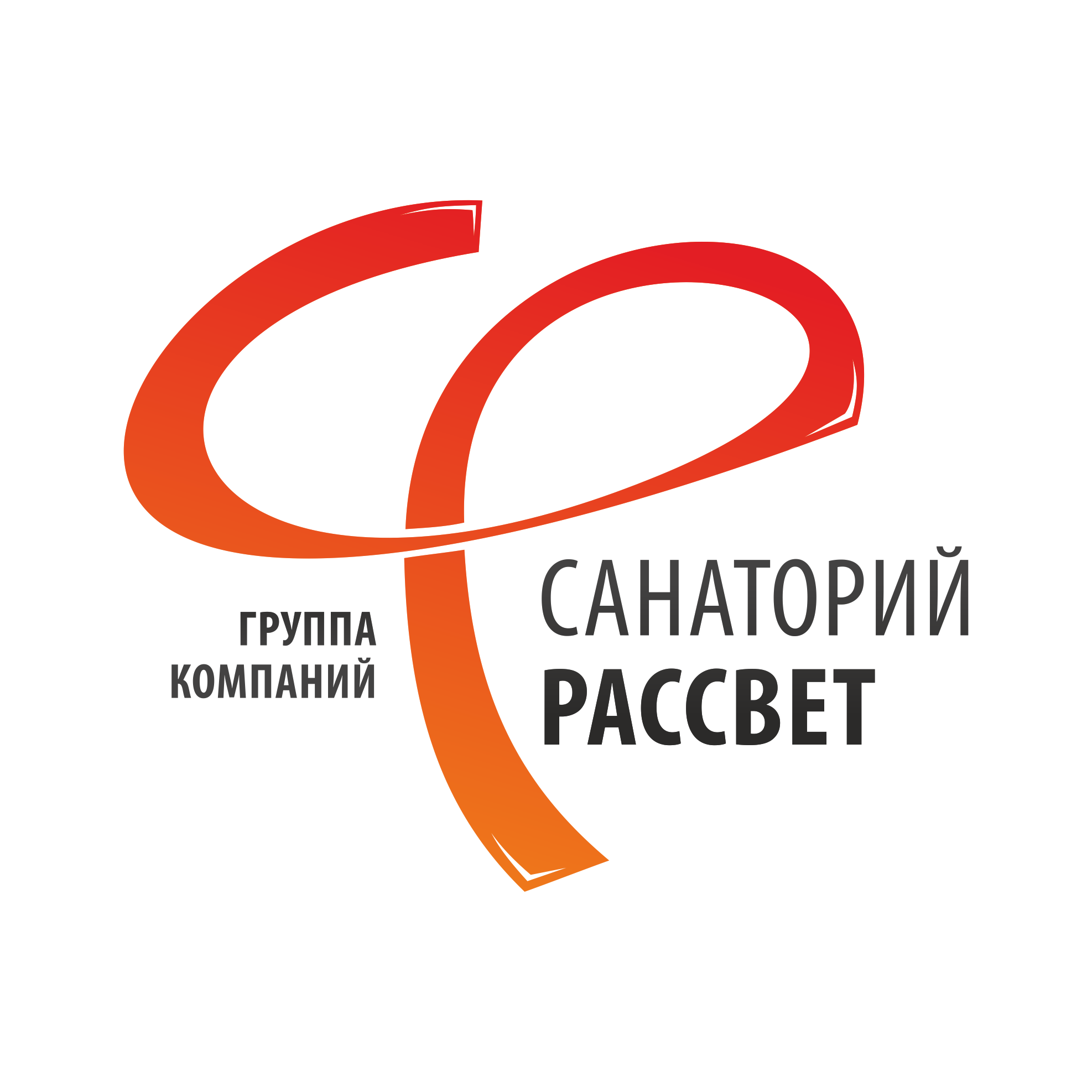 ООО Санаторий Рассвет