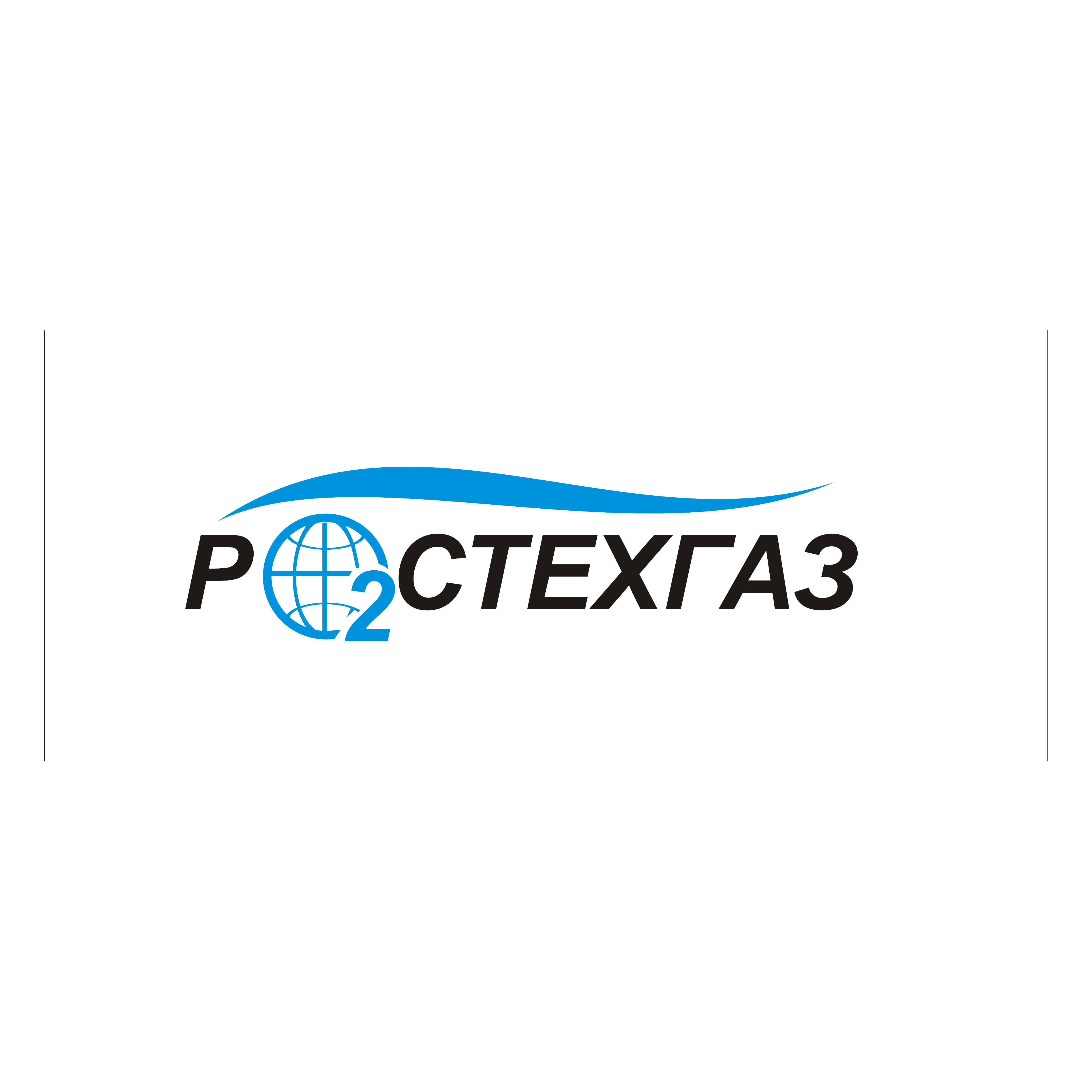 РОСТЕХГАЗ