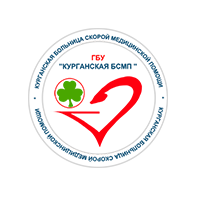 ГБУ Курганская больница скорой медицинской помощи