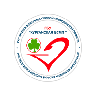 ГБУ Курганская больница скорой медицинской помощи