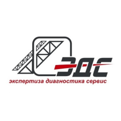 ООО Экспертиза. Диагностика. Сервис