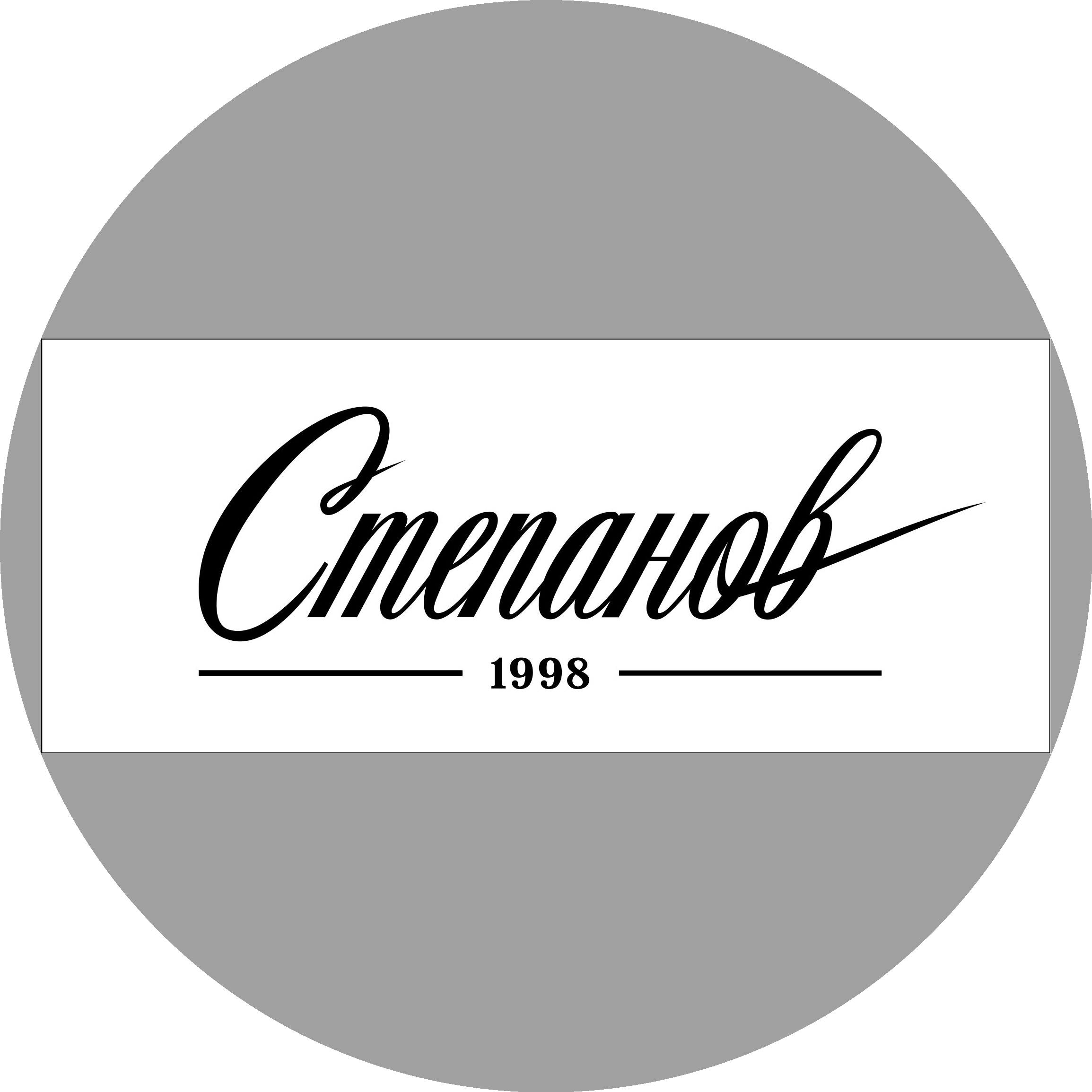 ООО Степанов