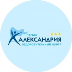 Оздоровительный центр Термы Александрия