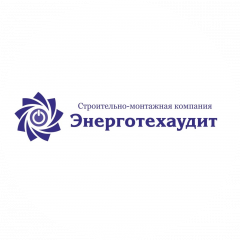 Энерготехаудит