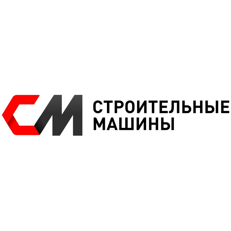 ООО Строительные Машины