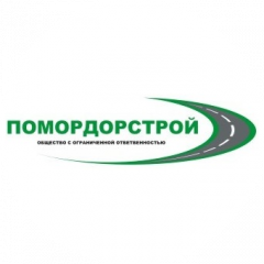 Помордорстрой