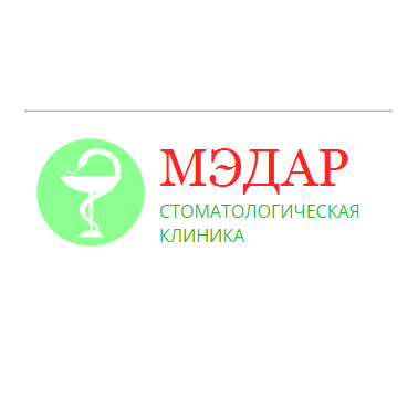 Стоматология Мэдар