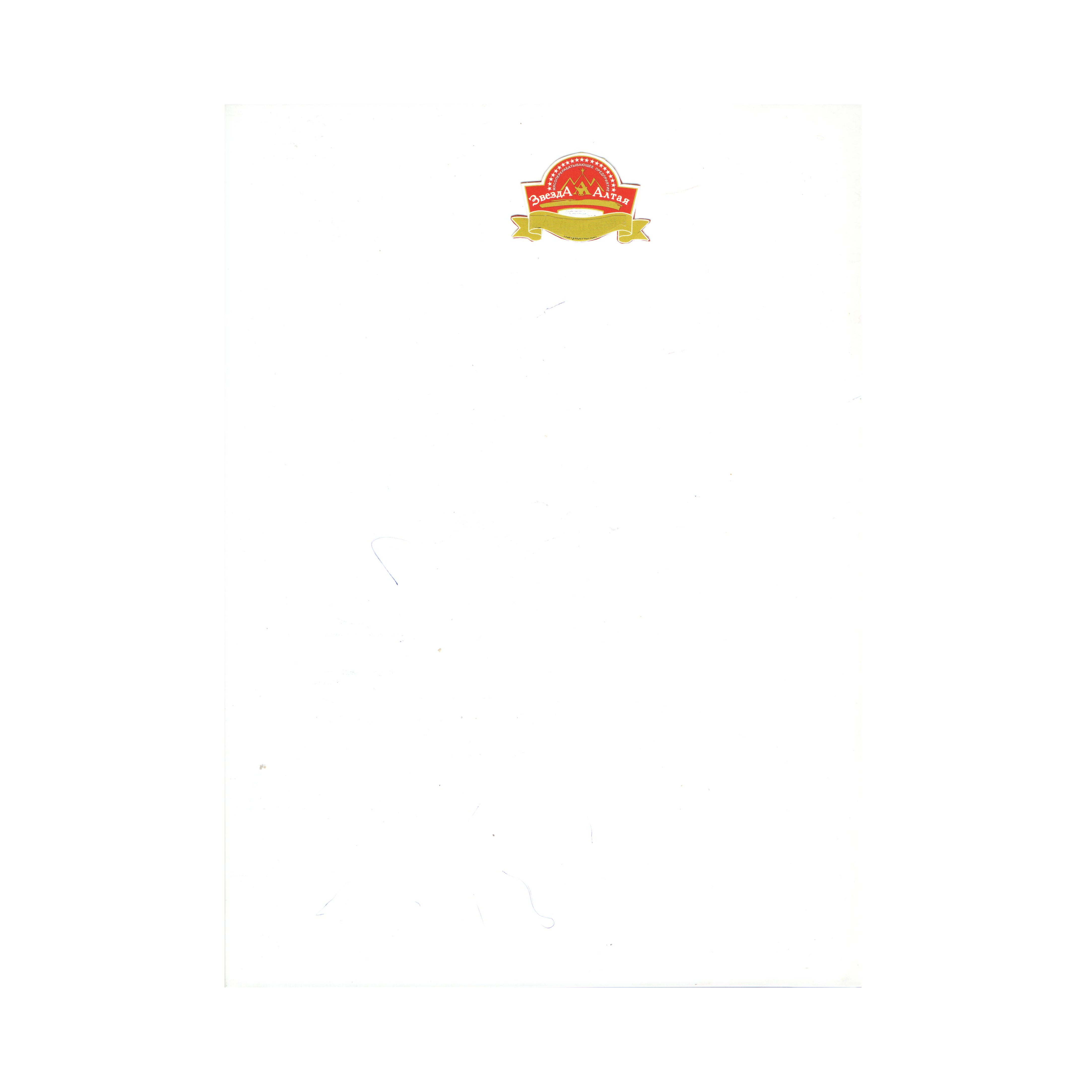 ИП Анисимова О.В.