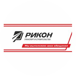 ООО Рикон