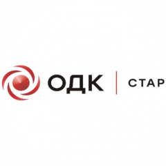 АО ОДК-СТАР