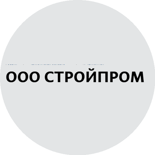 Оптовые продажи