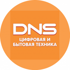 Сеть супермаркетов цифровой и бытовой техники DNS