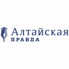 Газета Алтайская правда