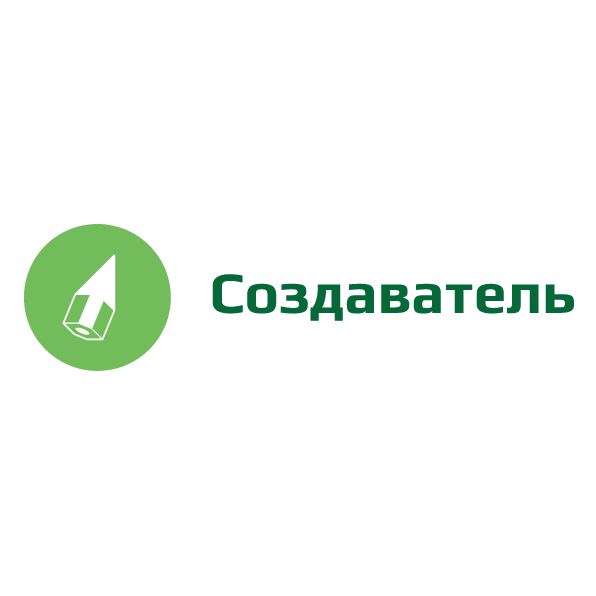 Центр разработки «Создаватель»