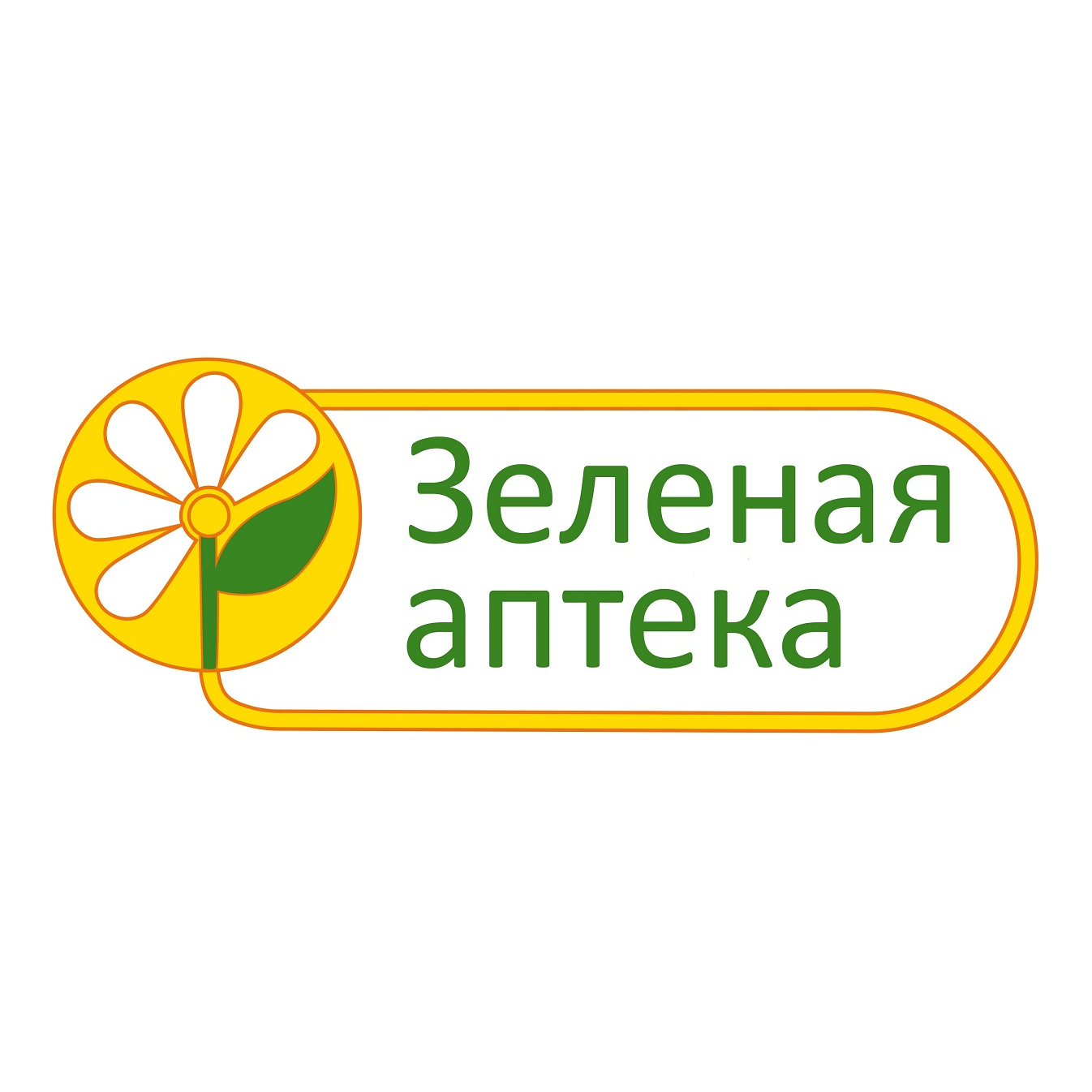 Зеленая Аптека