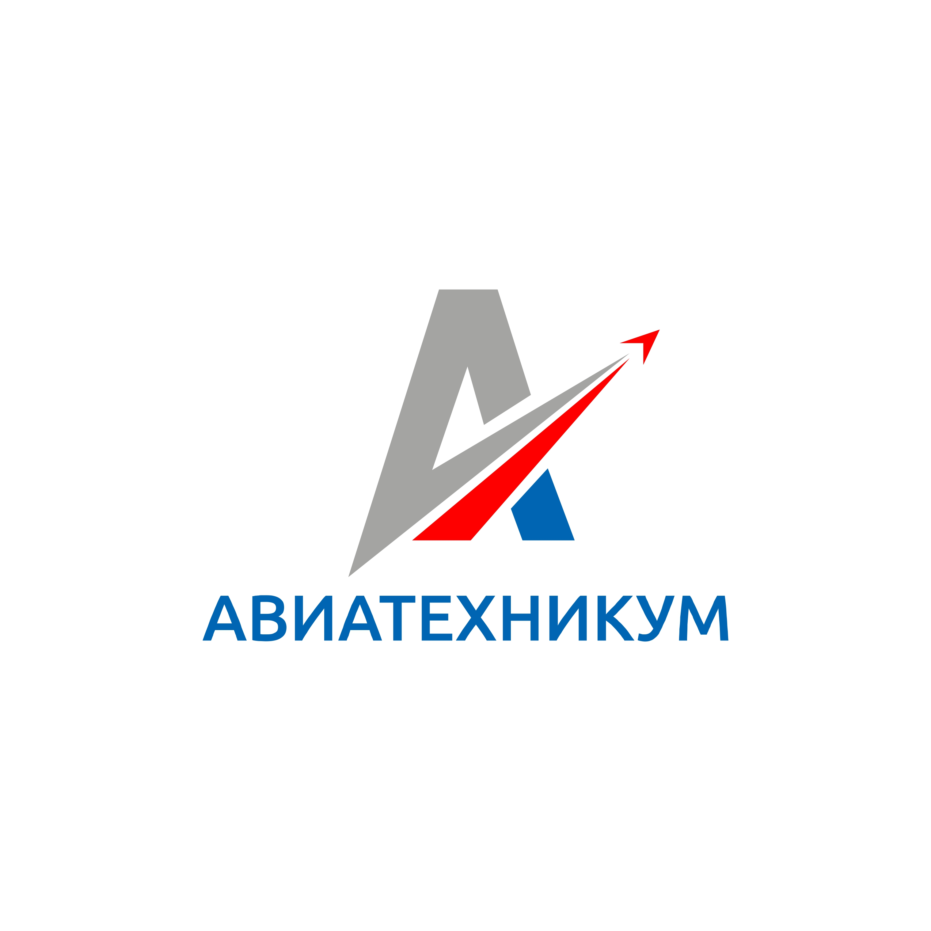 КГАПОУ Авиатехникум