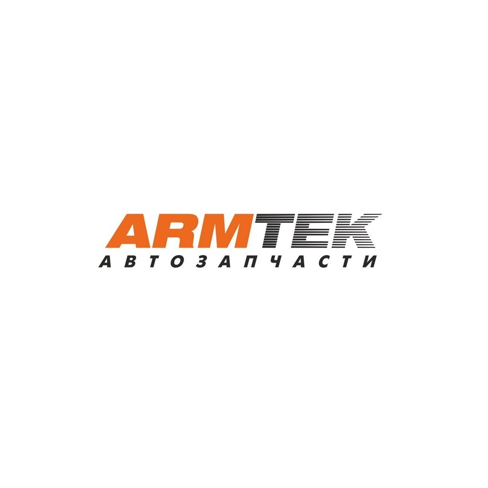 АРМТЕК