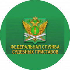 Управление федеральной службы судебных приставов