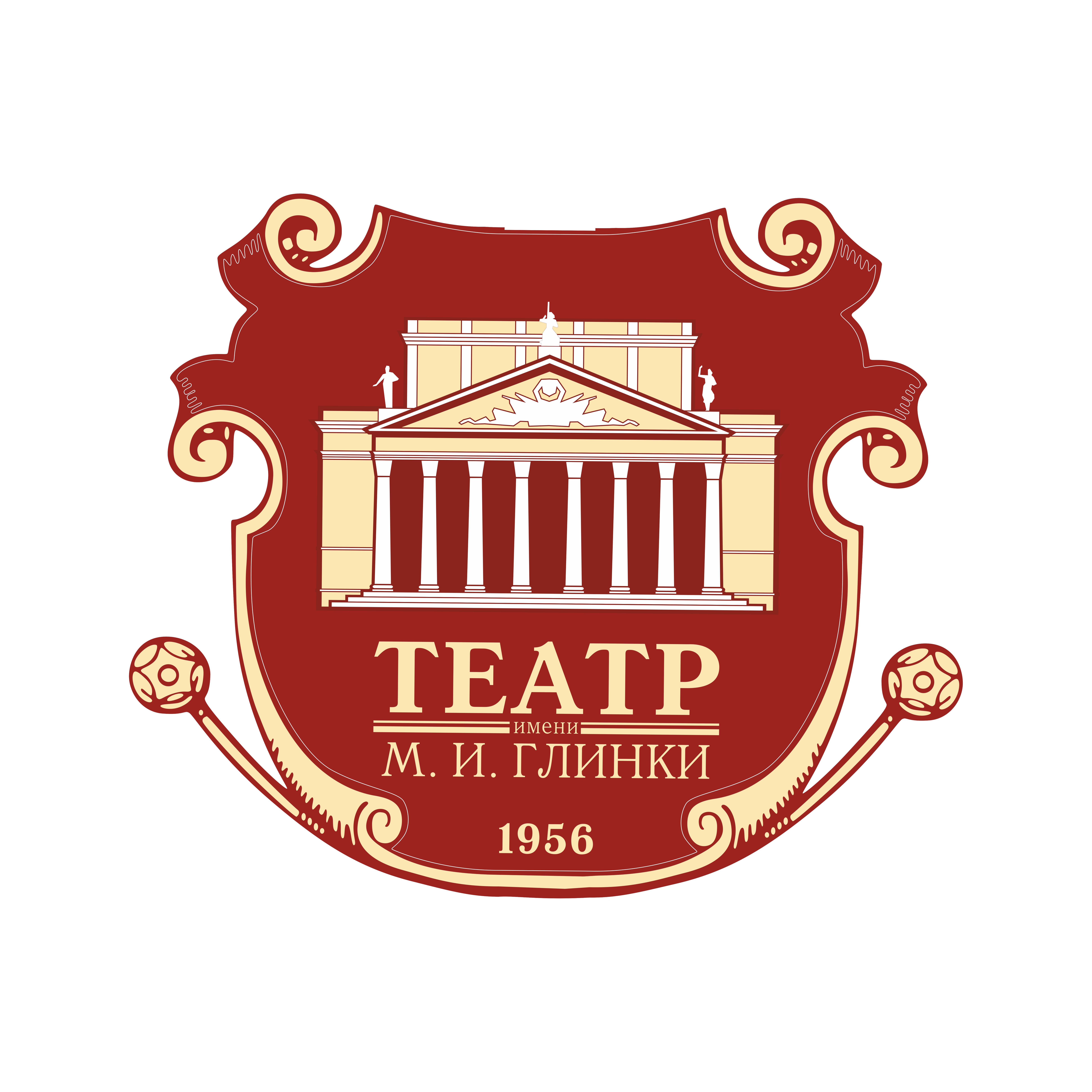 Челябинский государственный академический театр оперы и балета имени М.И.Глинки