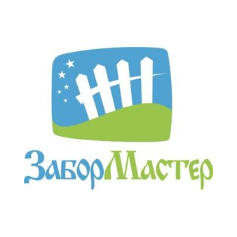 ЗаборМастер