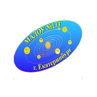 Детский сад №133