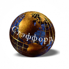 Центр образования Стэффорд Эдьюкейшн