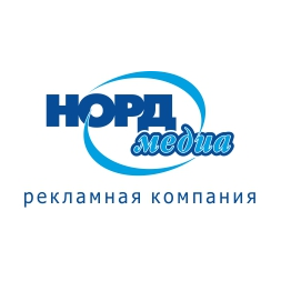 Рекламная компания Норд-медиа