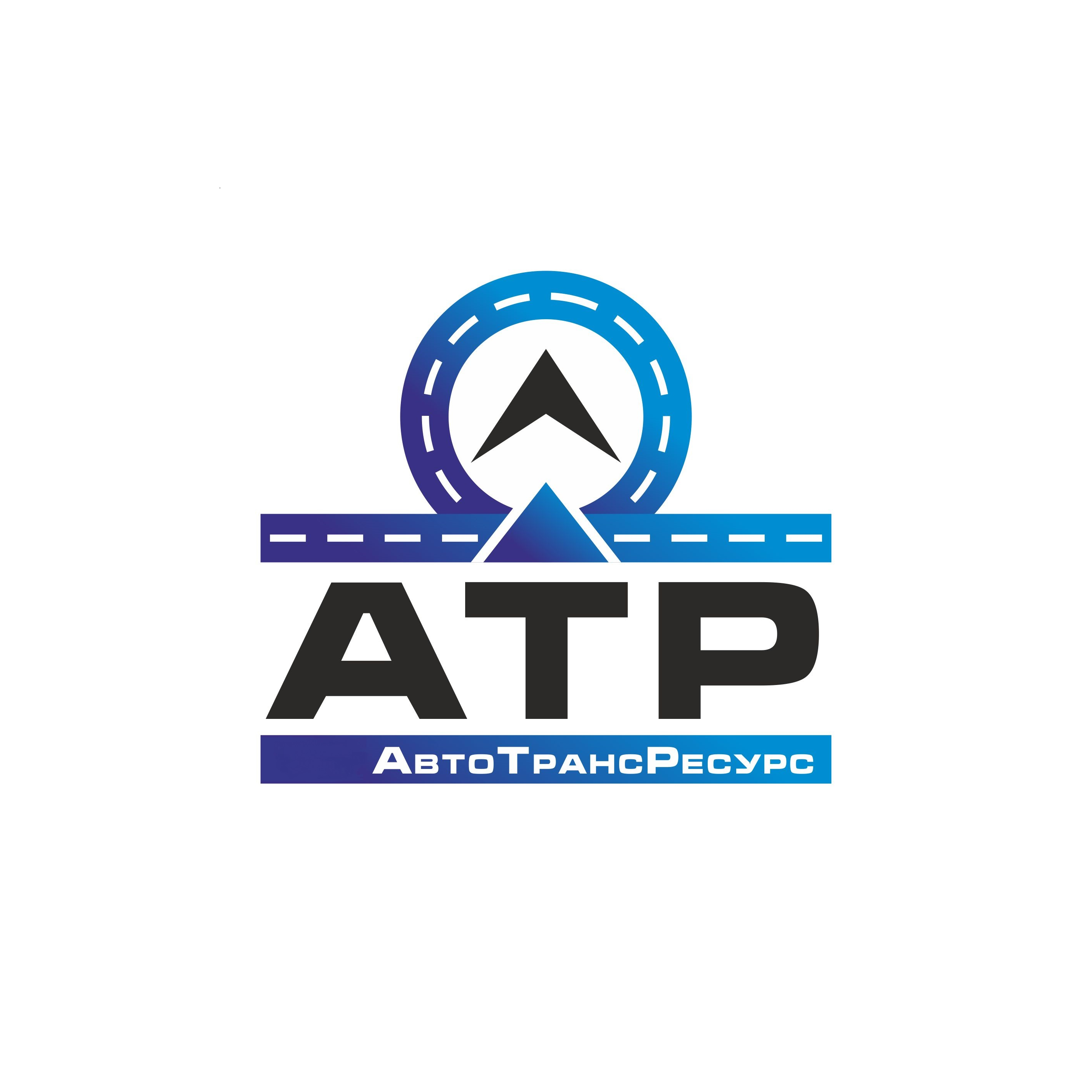 ООО АвтоТрансРесурс