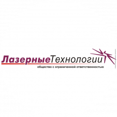 ООО Лазерные технологии