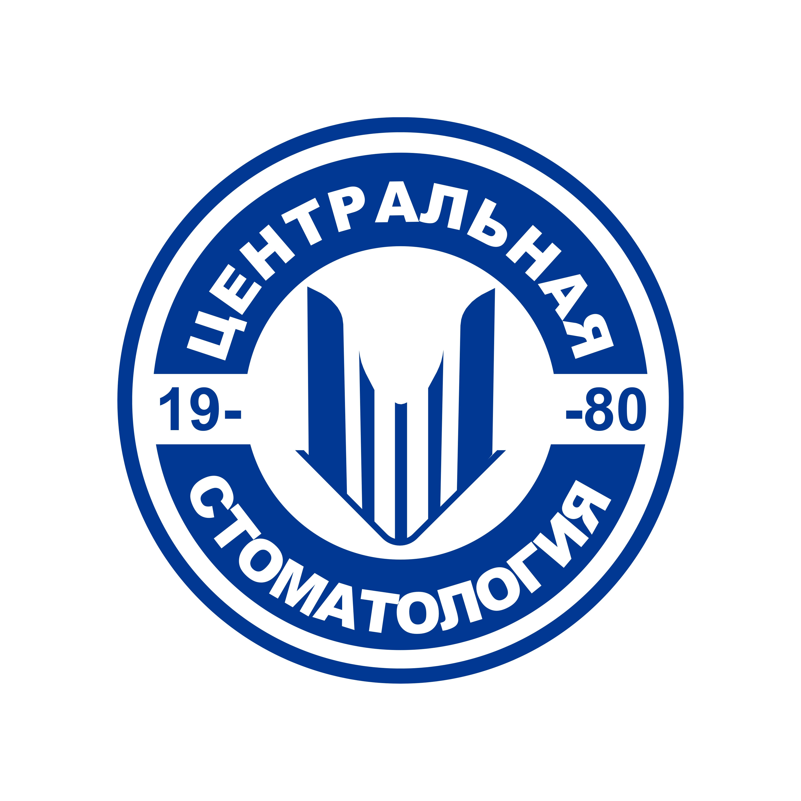 ООО Центральная стоматология