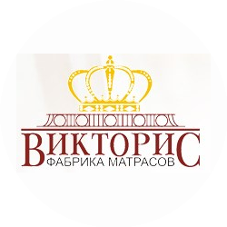 Фабрика матрасов ВикториС