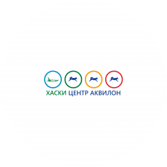 Хаски-центр Аквилон