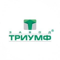 ООО Завод Триумф
